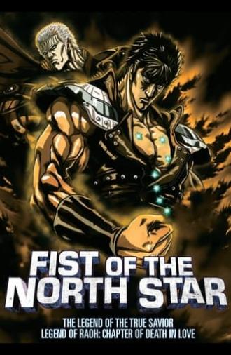 Fist of the North Star: The Legend of the True Savior: Legend of Raoh-Chapter of Death in Love (2006)