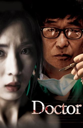 Doctor (2012)