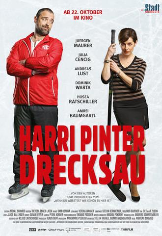 Harrinator (2017)