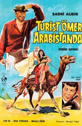 Turist Ömer Arabistan'da (1969)