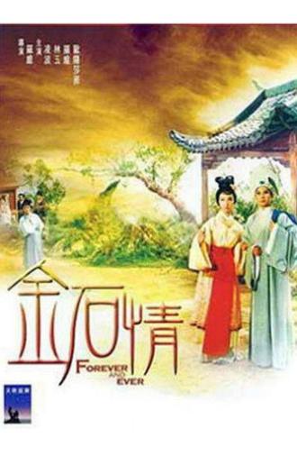 Forever and Ever (1968)