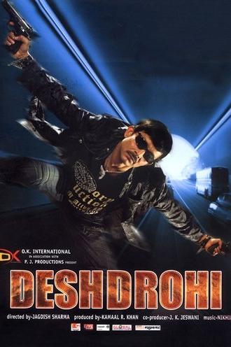 Deshdrohi (2008)