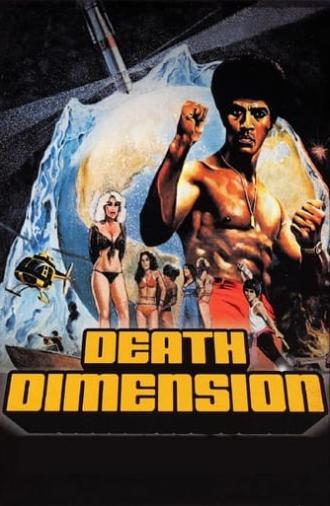 Death Dimension (1978)