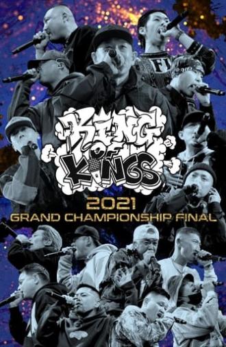 KING OF KINGS 2021 GRAND CHAMPIONSHIP FINAL (2022)