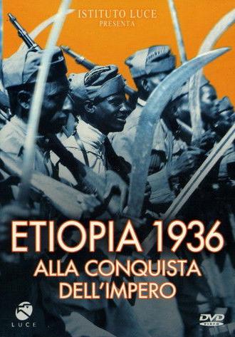 Etiopia 1936: alla conquista dell'impero (2004)
