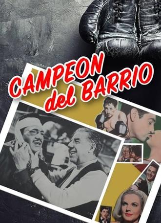 Campeón del barrio (1964)