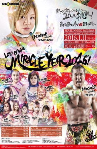 SEAdLINNNG Let's Make MIRACLE YEAR 2016! (2016)