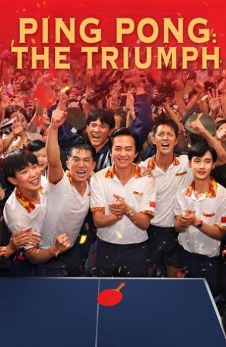 Ping-Pong: The Triumph (2023)