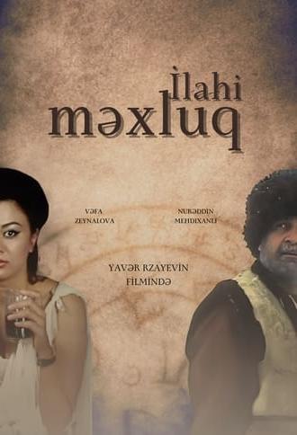 İlahi məxluq (2011)