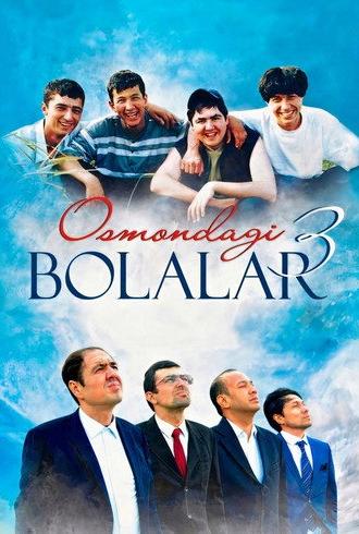 Osmondagi bolalar 3 (2023)