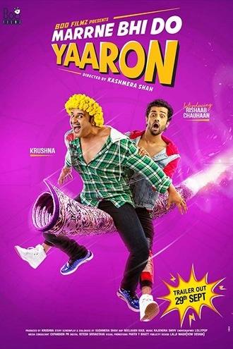 Marne Bhi Do Yaaron (2019)