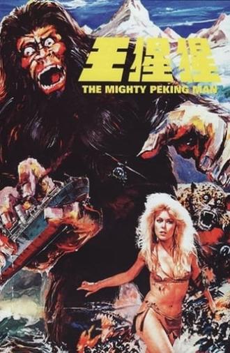 The Mighty Peking Man (1977)