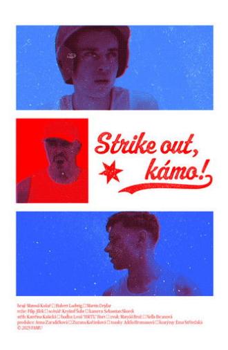 Strike Out, Dude! (2026)