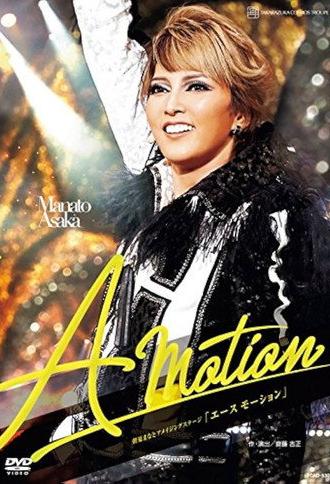 A Motion (2017)