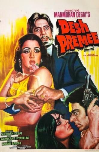 Desh Premee (1982)