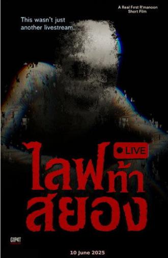 LIVE 2025 (2025)
