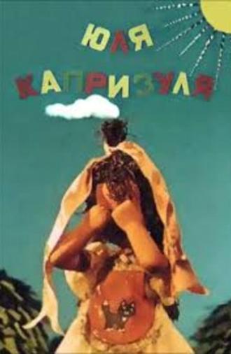 Yula is Capricious (1955)