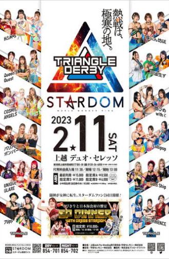 Stardom Triangle Derby I in Joetsu (2023)