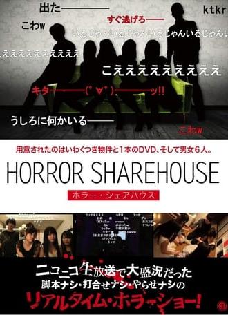 Horror Sharehouse (2015)