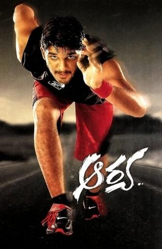 Aarya (2004)