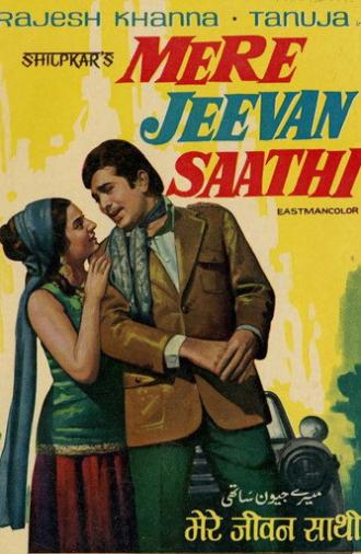Mere Jeevan Saathi (1972)