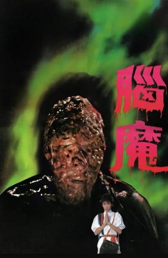 The Black Magic with Buddha (1983)
