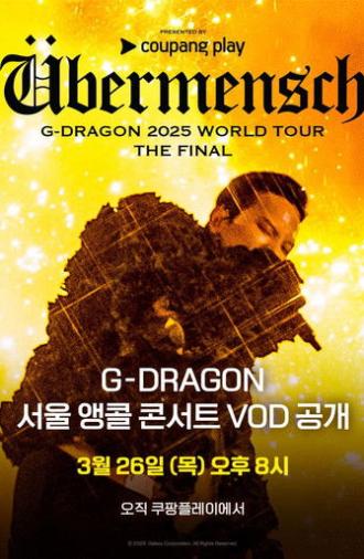 ÜBERMENSCH G-DRAGON 2025 WORLD TOUR THE FINAL (2026)
