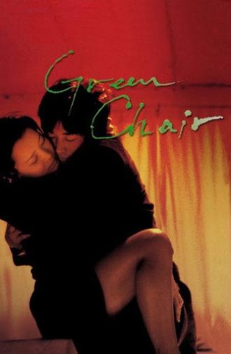 Green Chair (2005)