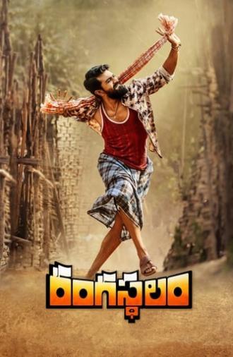 Rangasthalam (2018)