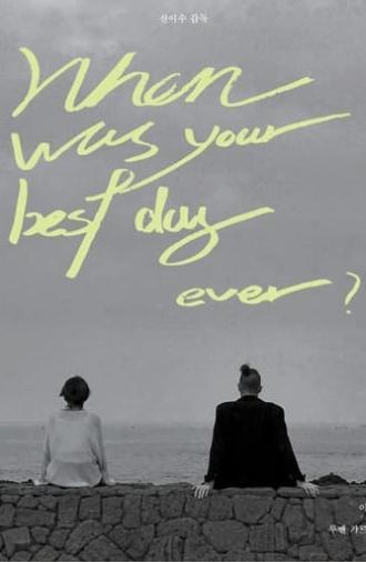 When was your best day ever? (2022)