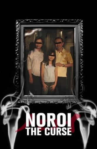 Noroi: The Curse (2005)