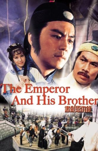 The Emperor and His Brother (1981)