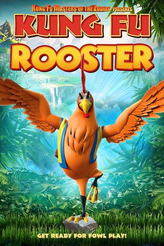 Kung Fu Masters 6: Kung Fu Rooster (2019)