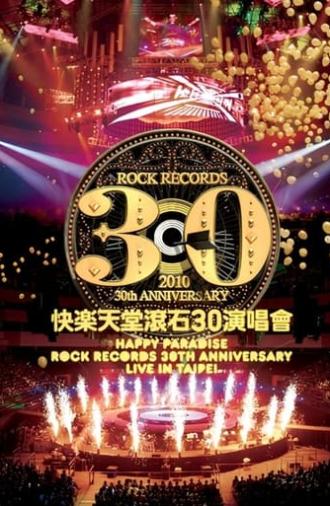 Happy Paradise Rock Records 30th Anniversary Live In Taipei (2010)