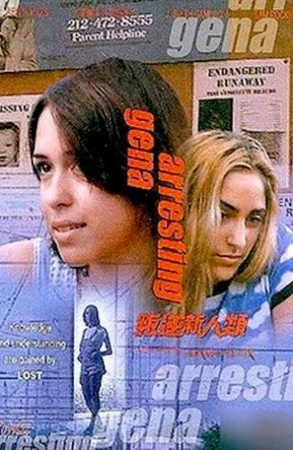 Arresting Gena (1997)