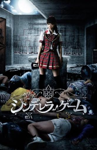 Cinderella Game (2016)