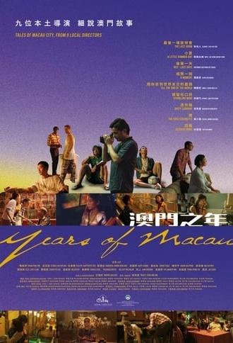 Years of Macau (2019)