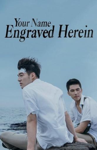 Your Name Engraved Herein (2020)