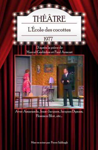 L'École des cocottes (1977)