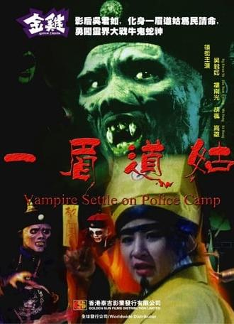 Vampire Settle On Police Camp (1990)