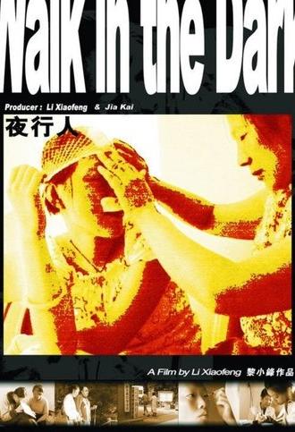 Walk in the Dark (2006)