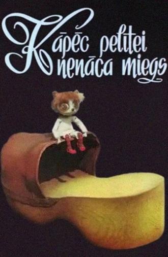 Why Didn't the Mouse Sleep? (1979)