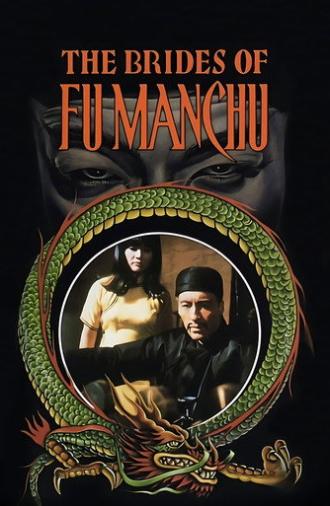 The Brides of Fu Manchu (1966)