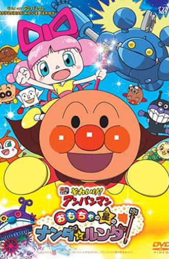 Go! Anpanman: Nanda and Runda from the Star of Toys (2016)