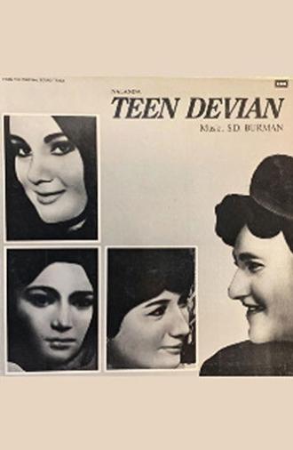 Teen Devian (1965)
