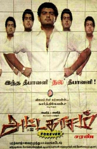 Attagasam (2004)