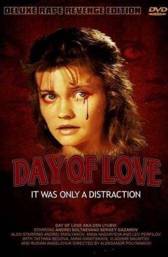 Day of Love (1990)