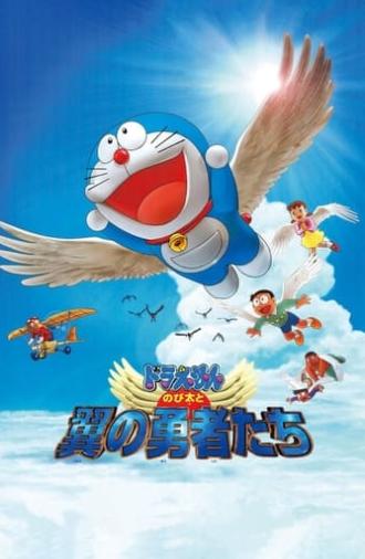 Doraemon: Nobita and the Winged Braves (2001)