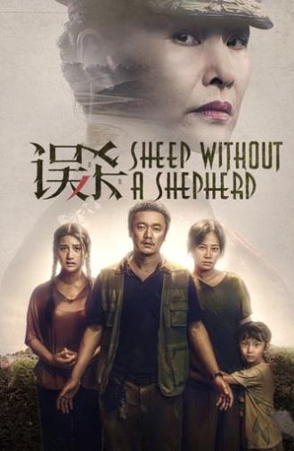 Sheep Without a Shepherd (2019)