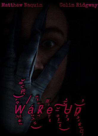 Wake Up (2023)